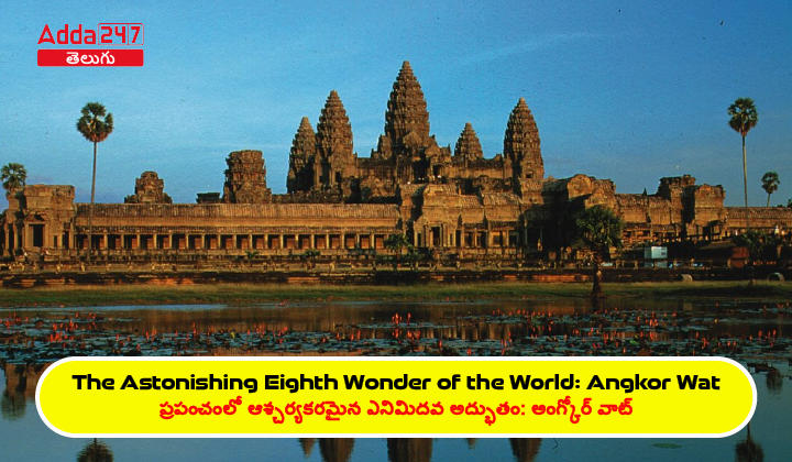 The Astonishing Eighth Wonder of the World Angkor Wat