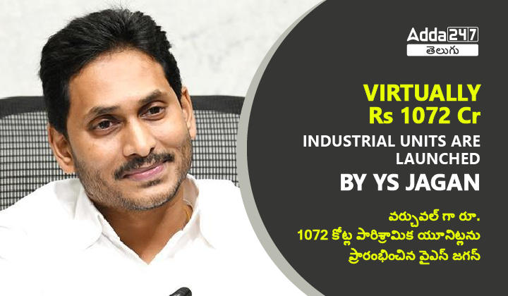 Virtually Rs 1072 Cr Industrial Units are Launched by YS Jagan