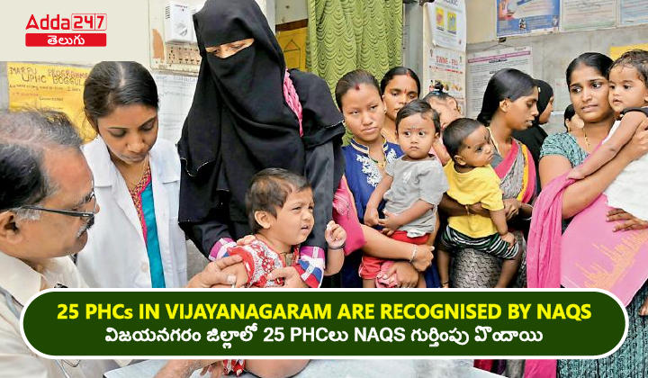 25 PHCs in Vijayanagaram are Recognised by NAQS