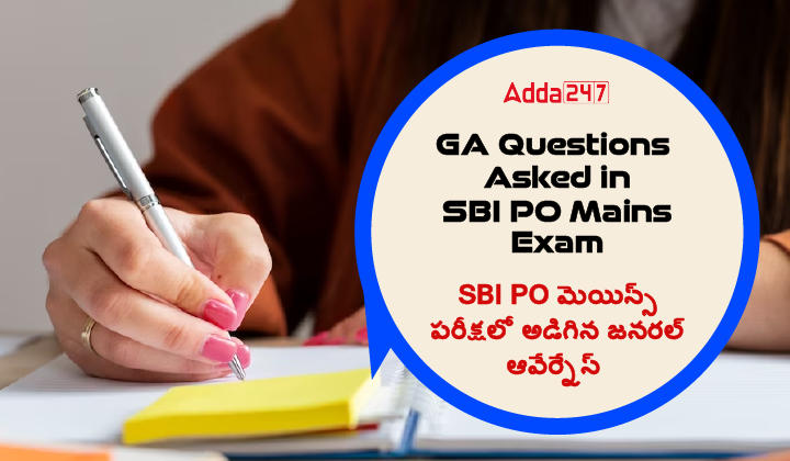 GA Questions Asked in SBI PO Mains Exam