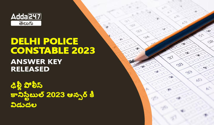 Delhi Police Constable 2023 Answer Key Released