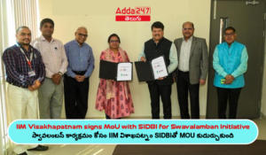 IIM Visakhapatnam signs MoU with SIDBI for Swavalamban Initiative