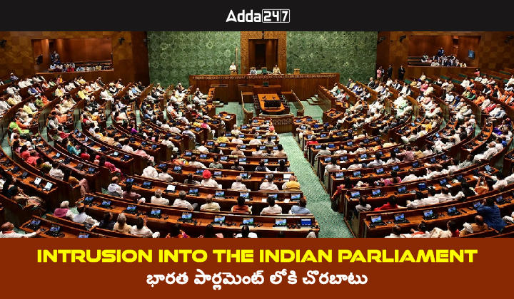 Intrusion into the Indian Parliament