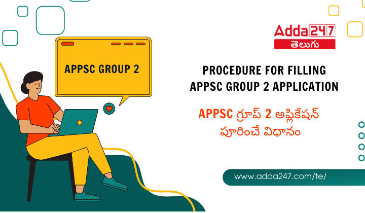 Procedure for filling APPSC Group 2 Application