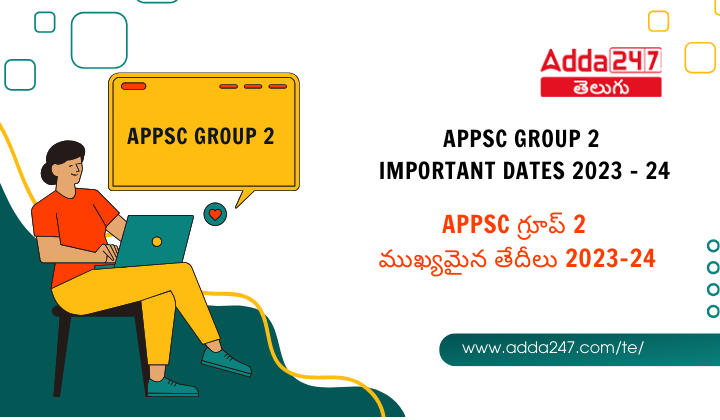 APPSC Group 2 Important Dates 2023