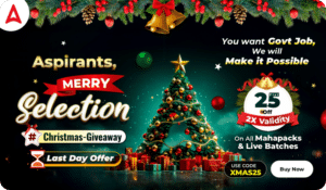 Aspirants Merry Selection Christmas Giveaway Offer, Flat 25% Off + 2X Validity_3.1