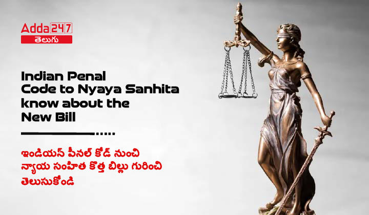 Indian Penal Code to Nyaya Sanhita know about the New Bill