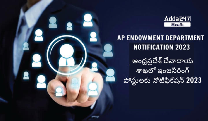 AP Endowment AEE and Technical Assistant Notification 2023
