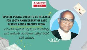 Special Postal Cover To Be Released for 100th anniversary of late Justice Konda Madhav Reddy