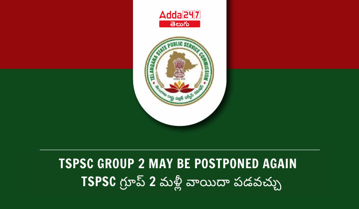 TSPSC Group 2 may be Postponed again