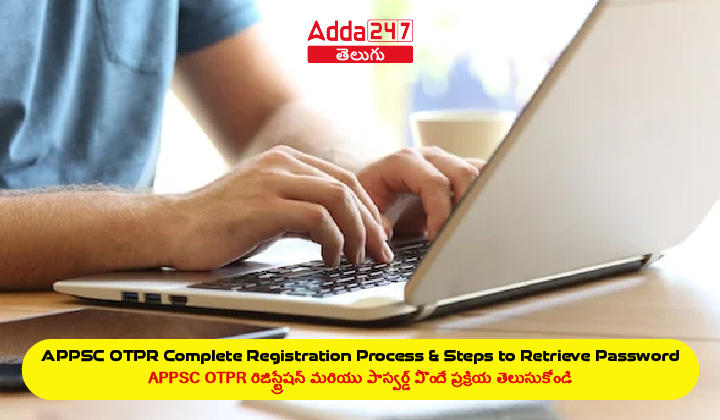 APPSC OTPR Complete Registration Process & Steps to Retrieve Password