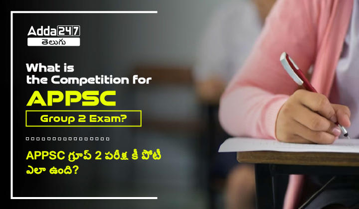 What is the Competition for APPSC Group 2 Exam