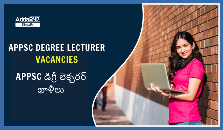 APPSC Degree Lecturer Vacancies