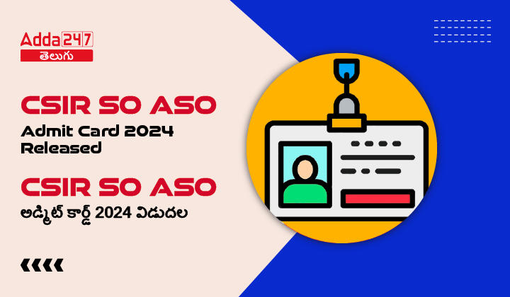 CSIR SO ASO Admit Card 2024 Released