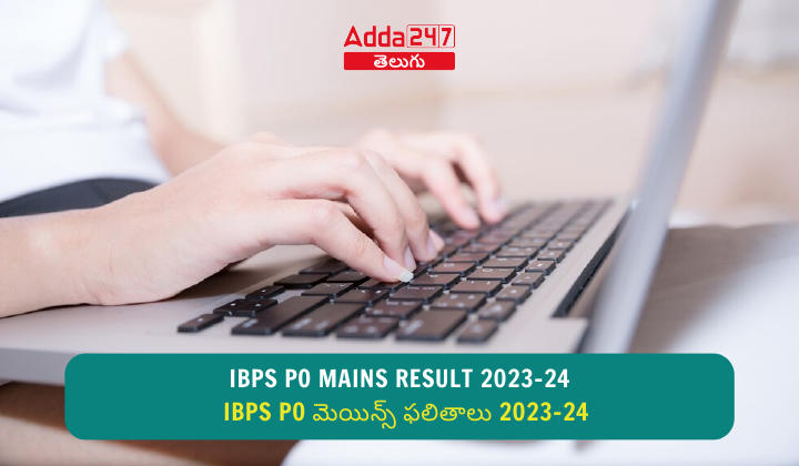 IBPS PO Mains Result 2023-24