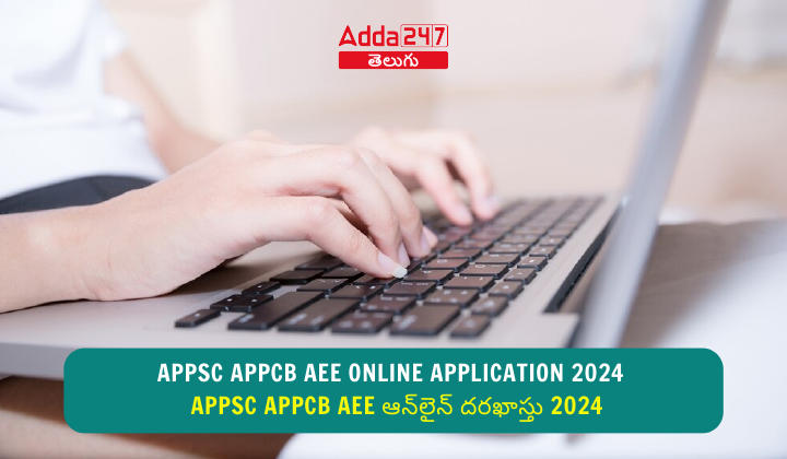 APPSC APPCB AEE Online Application 2024