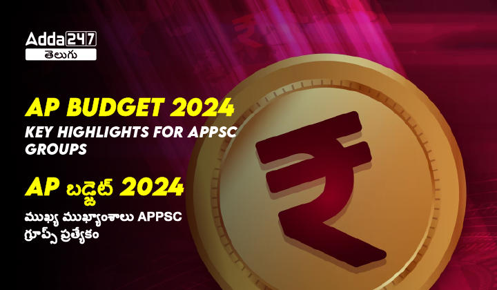 AP Budget 2024 Key Highlights for APPSC Groups
