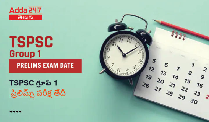TSPSC Group 1 Prelims Exam Date 2024