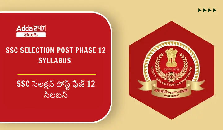 SSC Selection Post Phase 12 Syllabus 2024 and Exam Pattern
