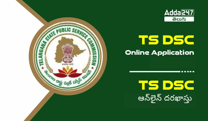 TS DSC Apply Online