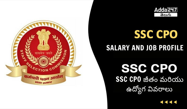 SSC CPO Salary 2024 and job profile