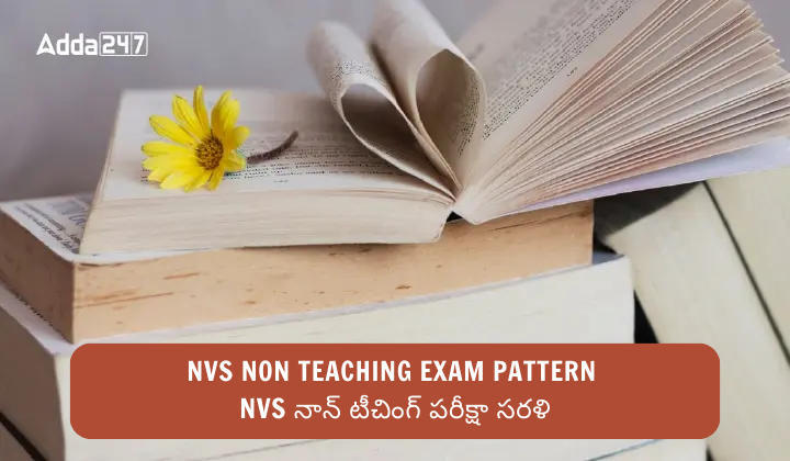 NVS Non Teaching Exam Pattern 2024