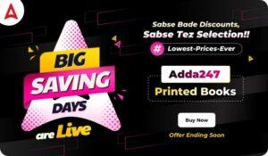 Big Saving Days Are Live: Get All Adda247 Printed Books at Lowest Price_3.1