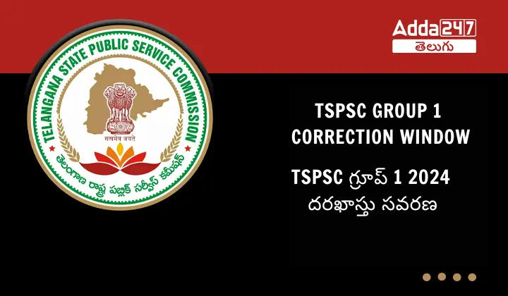 TSPSC Group 1 Online Application Edit Option