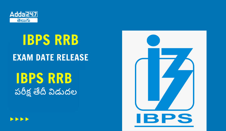 IBPS RRB 2024 Exam Date Out