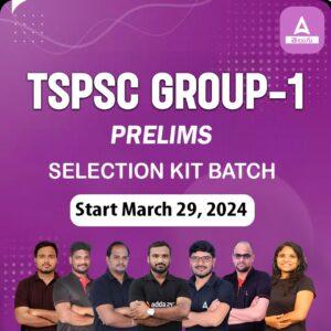TSPSC Group-1 2024 Preparation Plan_6.1