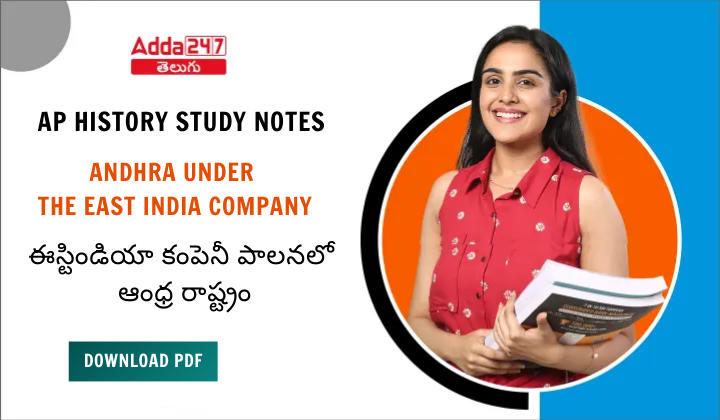 AP History Study Notes - Andhra under the East India Company, Download PDF