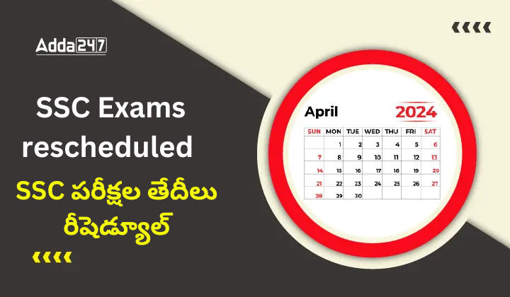 SSC Exams rescheduled, Check New Exam Dates