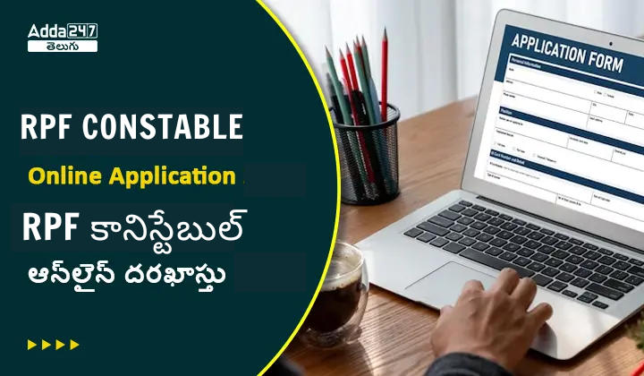 RPF Constable Application Form 2024, Steps to Apply Online