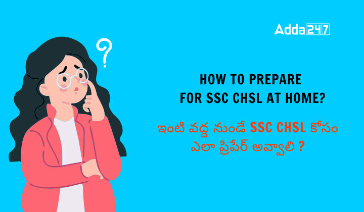 How to Prepare for SSC CHSL at Home?