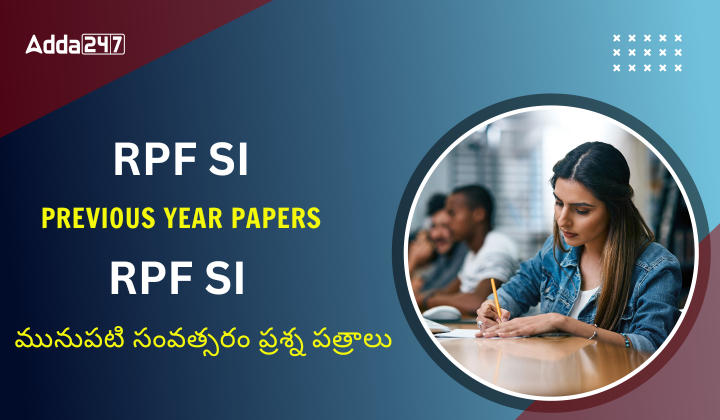 RPF SI Previous Year Papers
