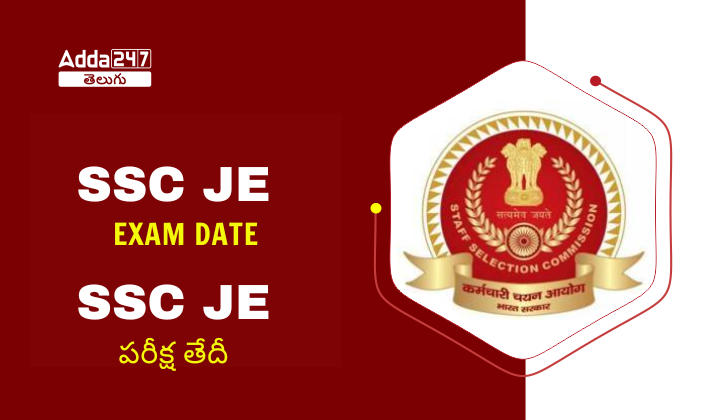 SSC JE Exam Date 2024 release, Check Exam Pattern