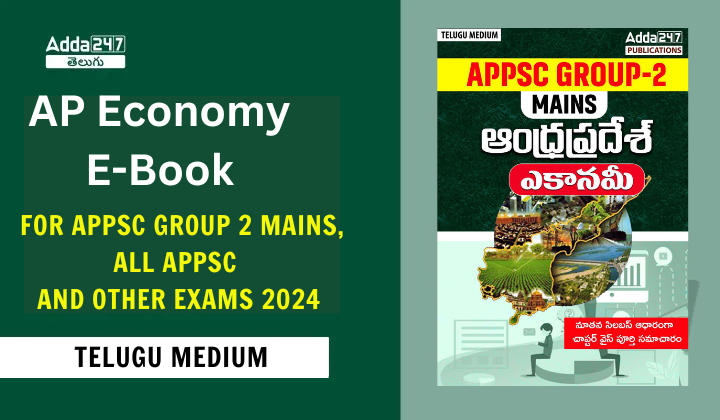 AP Economy E-Book for APPSC Group 2 Mains