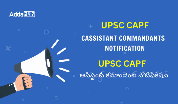 UPSC CAPF 2024 Notification Out