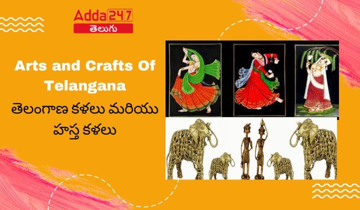 Arts and Crafts Of Telangana, Telangana State GK Study Notes, Download PDF