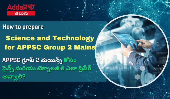 How to prepare Science and Technology for APPSC Group 2 Mains