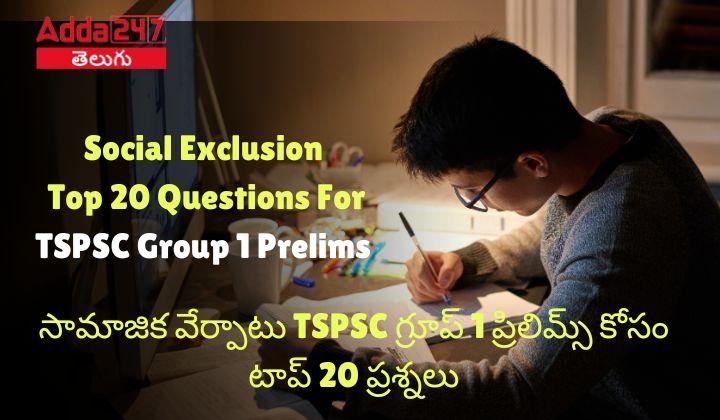 Social Exclusion Top 20 Questions For TSPSC Group 1 Prelims