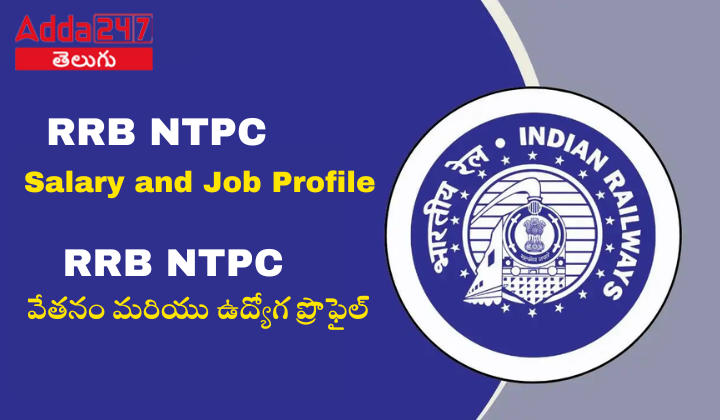 RRB NTPC Salary and Job Profile 2024