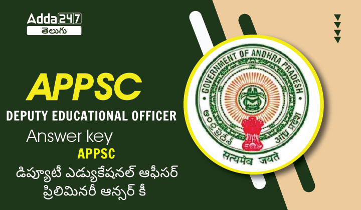 APPSC Deputy Educational Officer DyEO Answer Key 2024