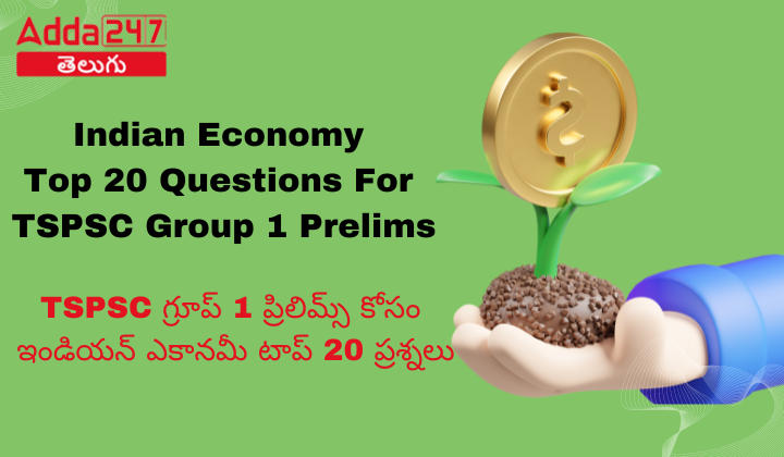 Indian Economy Top 20 Questions