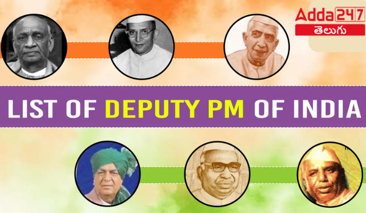 List of Deputy Prime Minister of India From 1947 to 2024