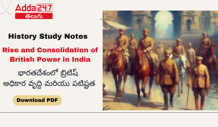History Study Notes - Rise and Consolidation of British Power in India, APPSC, TSPSC Groups