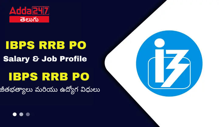 IBPS RRB PO Salary 20424, Job Profile