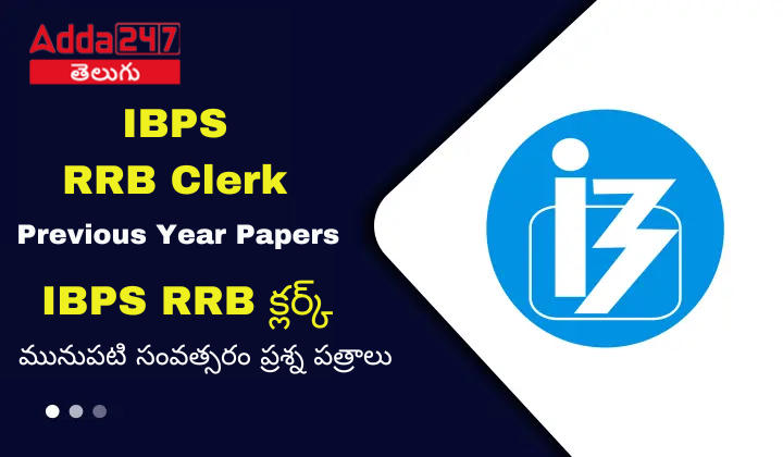 IBPS RRB Clerk Previous Year Question Papers