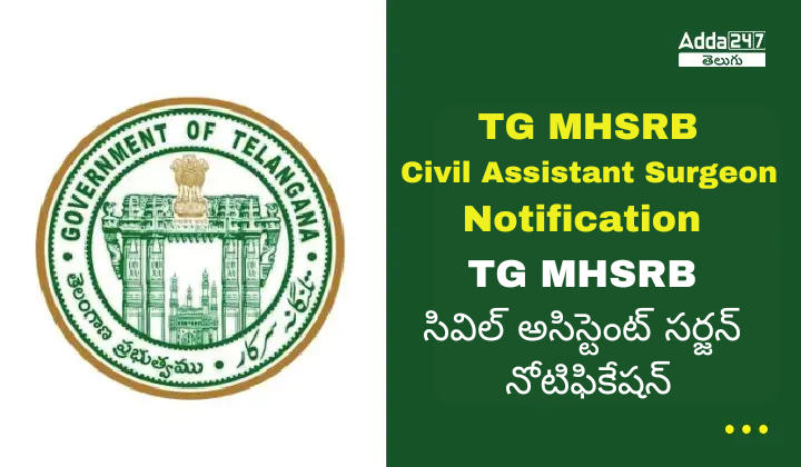 TG MHSRB Notification for 435 Civil Assistant Surgeon Posts
