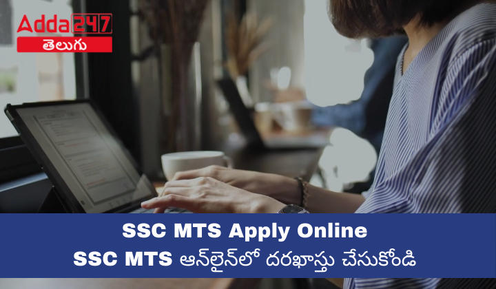SSC MTS Apply Online 2024